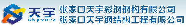 撫順機(jī)械設(shè)備有限公司--電話(huà)：024-57673421